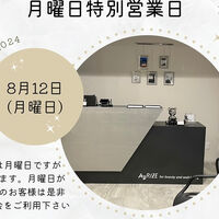 ブログ