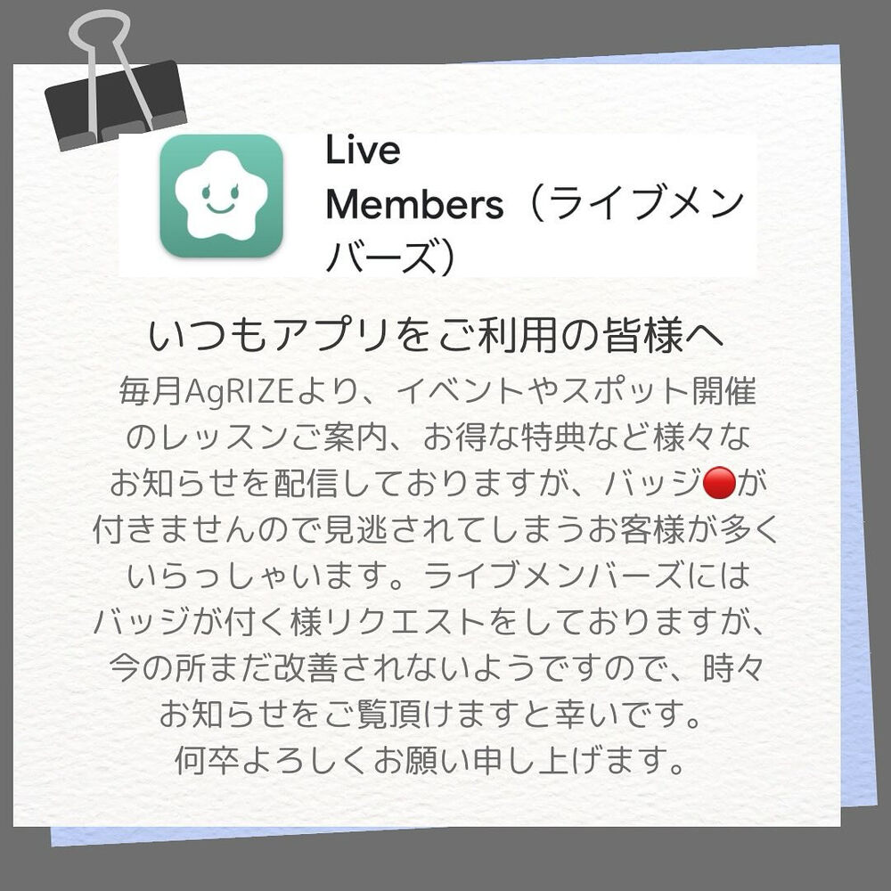 ブログ