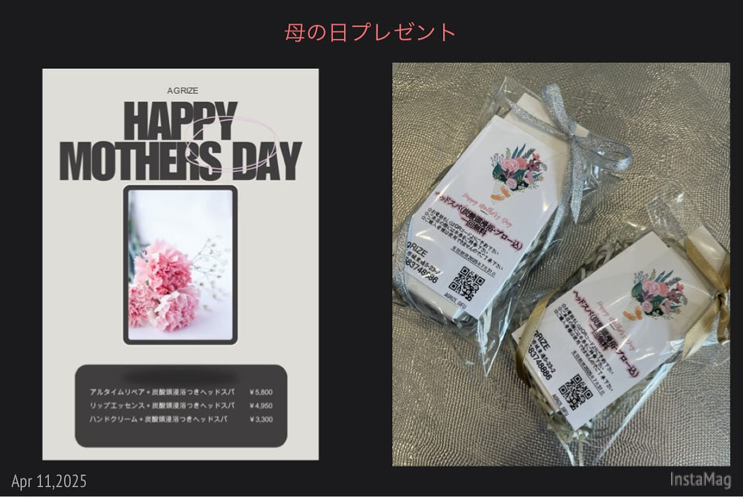 ブログ