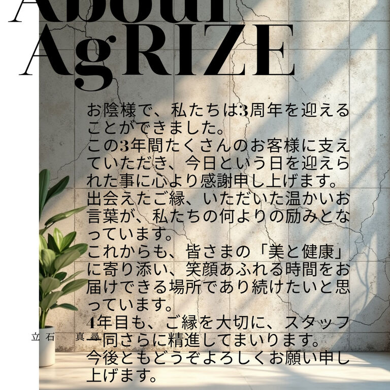 ブログ