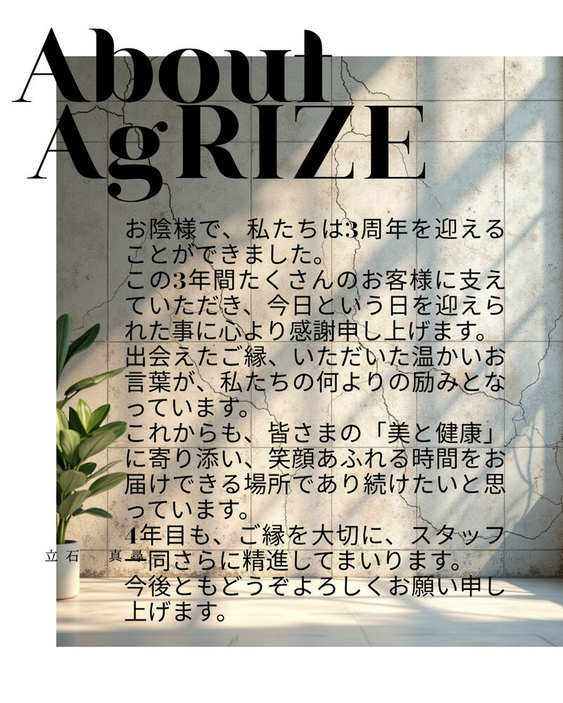 ブログ